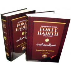 Commentary on the Forty Hadith of Al-Nawawi (2 Vol. Set)